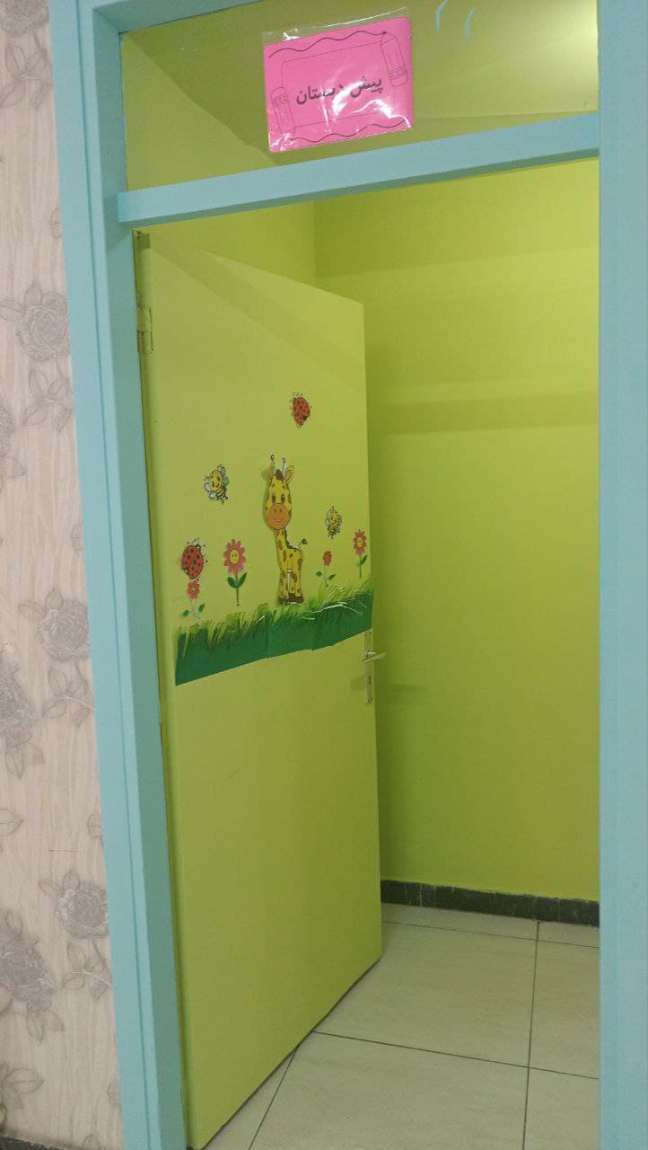 پیش دبستان و دبستان پسرانه تلاشگران