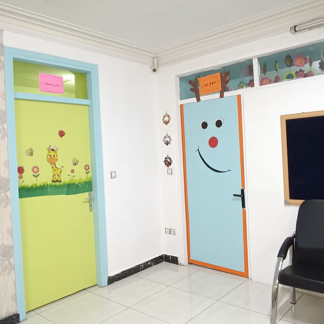 پیش دبستان و دبستان پسرانه تلاشگران