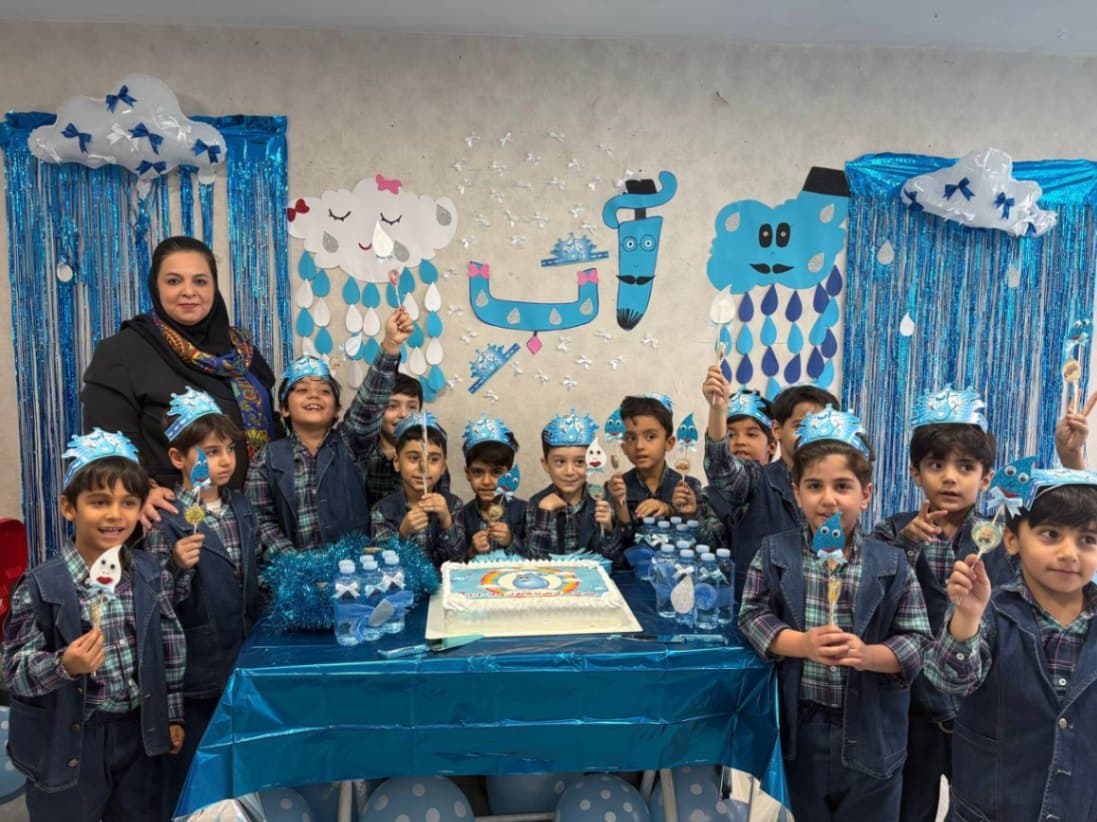 جشن اب کلاس اول