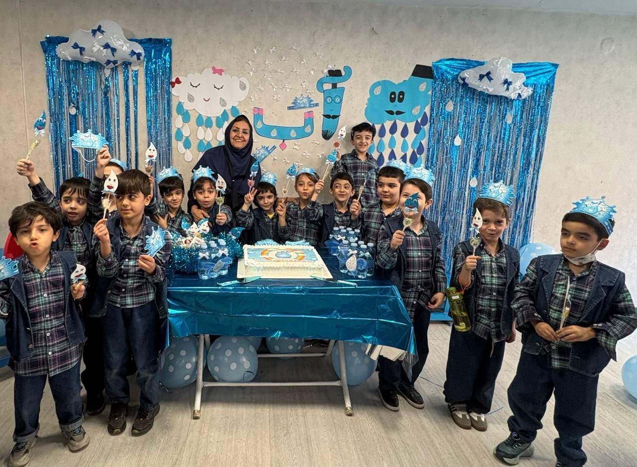 جشن آب کلاس اول
