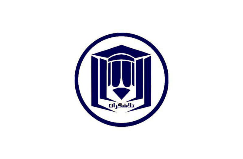 مدرسه منتخب دانشآموزان